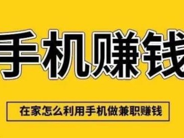 邵阳网上有哪些0撸网赚项目？
